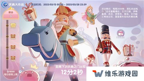 《仙境传说：爱如初见》“一周年庆典”开幕，致那些年我们追过的波利与青春！