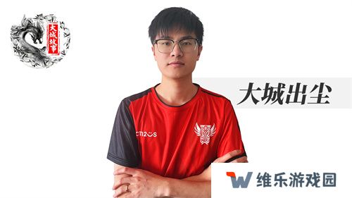2025公会联赛第一赛季落幕，