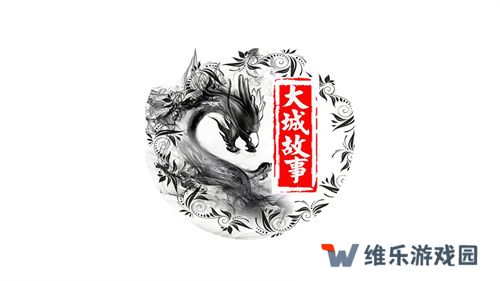 2025公会联赛第一赛季落幕，