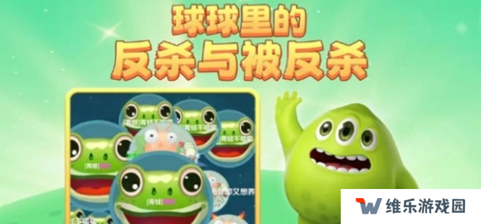 球球大作战名字颜色代码大全图一