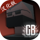 g沙盒仇恨2024最新版本