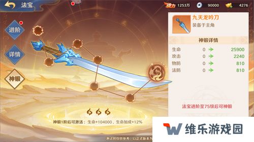 《自在西游》全新金将「镇元子」即将开启招募，灵骑系统再度升级！