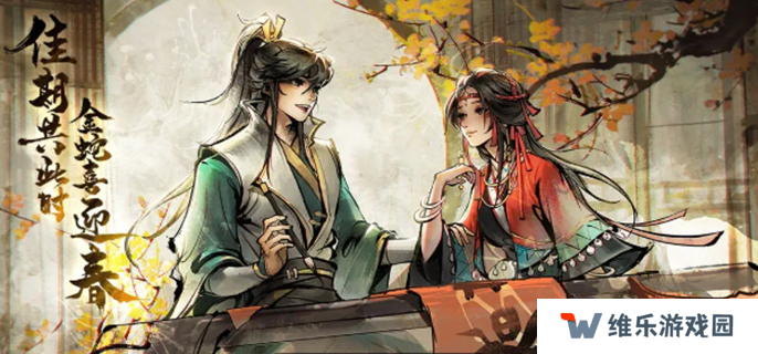 烟雨江湖官网在哪里图一