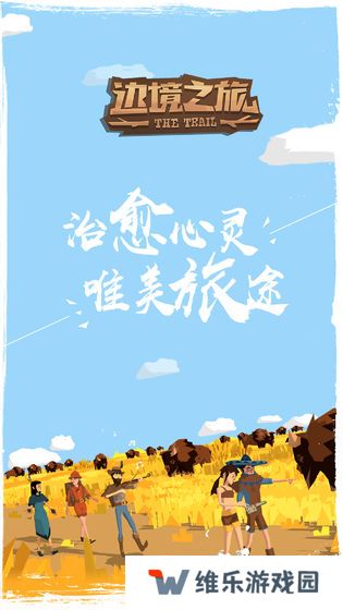 2020适合夏天消磨时光的手游推荐 悠悠田园好时光