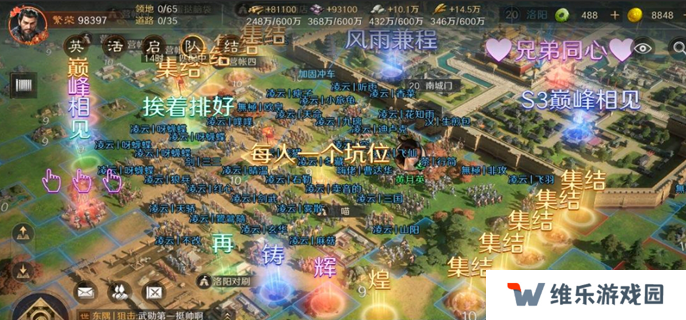 三国谋定天下s7开荒攻略-s7最速开荒教程