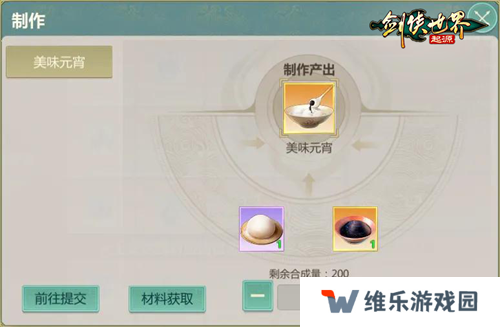 侠聚江湖闹元宵！《剑侠世界：起源》佳节福利再续年味