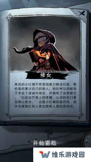 2020好玩的单机无需联网手机游戏推荐 不联网也能畅玩