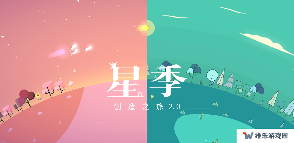 2020好玩的单机无需联网手机游戏推荐 不联网也能畅玩