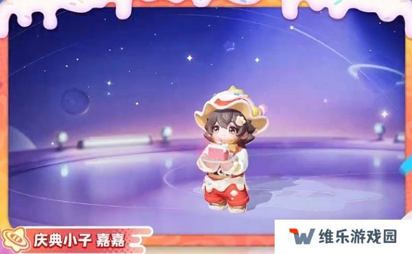 元梦之星活动开启 今日上线参与活动可获取非凡时装