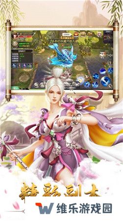 男生喜欢玩的仙侠游戏推荐 有结婚系统的仙侠手游