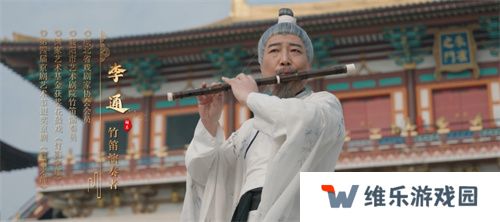 新年献礼！《魔域手游》携手传统乐器奏响非遗传承之音