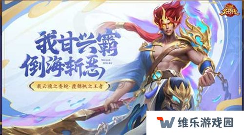 我甘兴霸，倒海斩恶，三国杀名将传甘宁变身神·甘宁