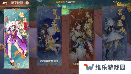 《自在西游》巳蛇迎春版本即将到来！二周年金将金蝉子招募活动同期复刻！