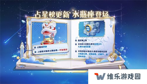 间谍&警长全新皮肤上线！《太空杀》爆改身份展开宝藏争夺