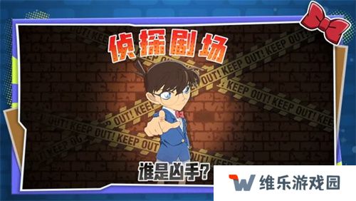 化身柯南！太空杀×名侦探柯南联动第二弹神话皮肤夺宝开启！