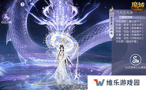 蛇年兽这么养？《魔域口袋版》蛇年兽一站式攻略！