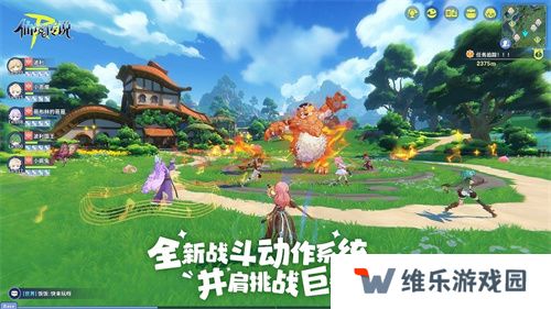 《RO守爱》官宣神秘续作，全新世界带你走向下个十年
