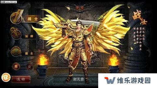 传奇手游176复古手机版推荐 传奇天下