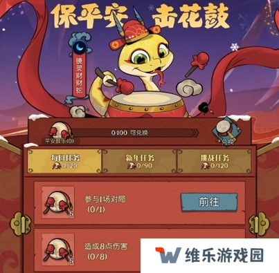 灵蛇送财迎新春！《月圆之夜》镜中对决S6.5春节版本上线