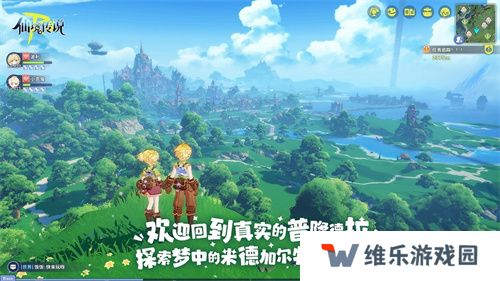 《RO守爱》官宣神秘续作，全新世界带你走向下个十年