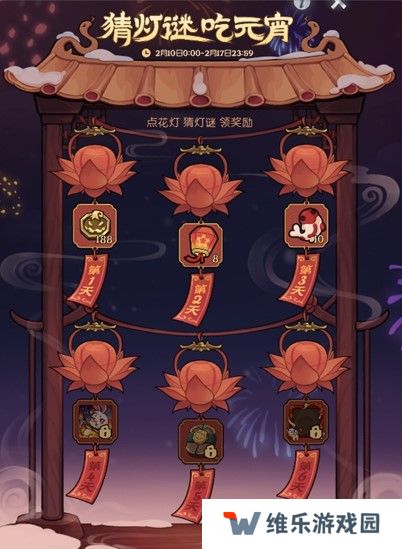 灵蛇送财迎新春！《月圆之夜》镜中对决S6.5春节版本上线