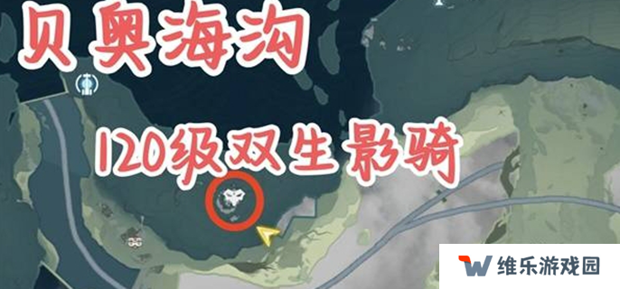 鸣潮2.2红名怪在哪图一
