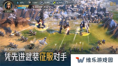 错过等半年，《世界启元》开启“半周年庆典”，今夜我们都是“启元人”