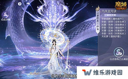 蛇年兽今日上线！《魔域口袋版》灵蛇现世！