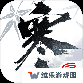 逆水寒