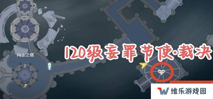 鸣潮2.2红名怪在哪图五
