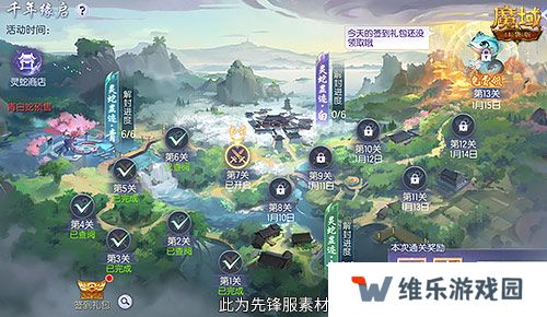 年兽机制速览！《魔域口袋版》蛇年兽即将上线！