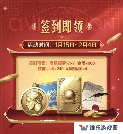 错过等半年，《世界启元》开启“半周年庆典”，今夜我们都是“启元人”