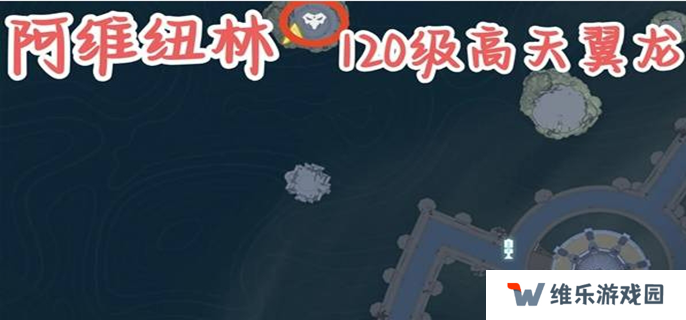 鸣潮2.2红名怪在哪图四