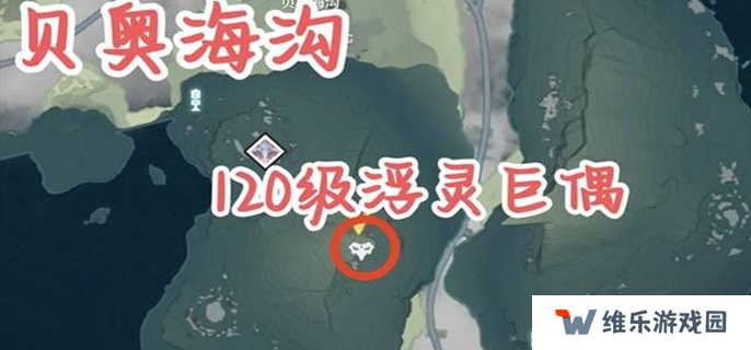 鸣潮2.2红名怪在哪图二