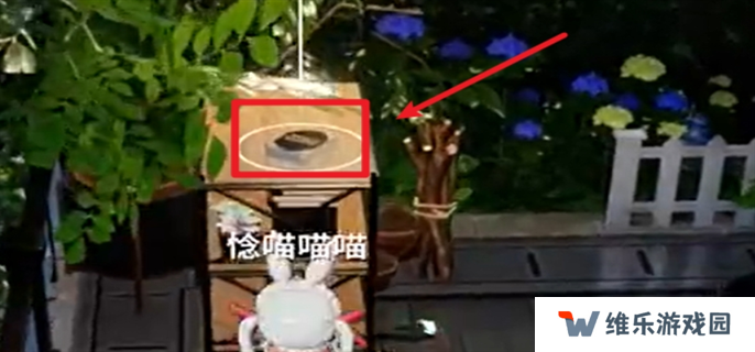 开放空间罗塔花园广场书籍位置大全图二