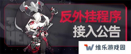 《300英雄》新春版本来袭 让福利再次伟大