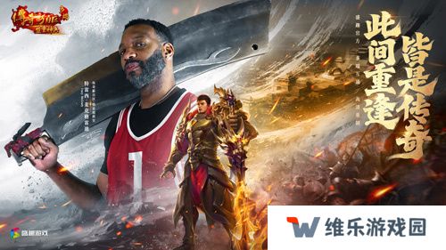 《传奇新百区-盟重神兵》今日14点全平台盛大公测