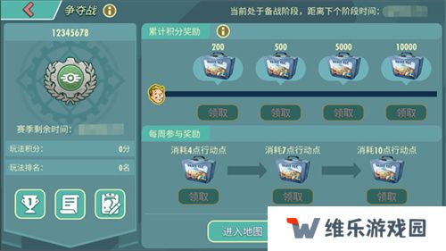 末日**拼！来《辐射》跨服工会玩法抢鲜体验！