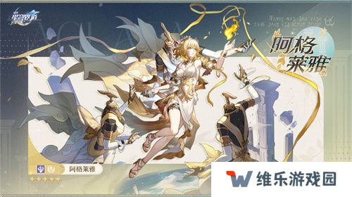 崩坏：星穹铁道3.0版本翁法罗斯正式开启，书写全年英雄史诗