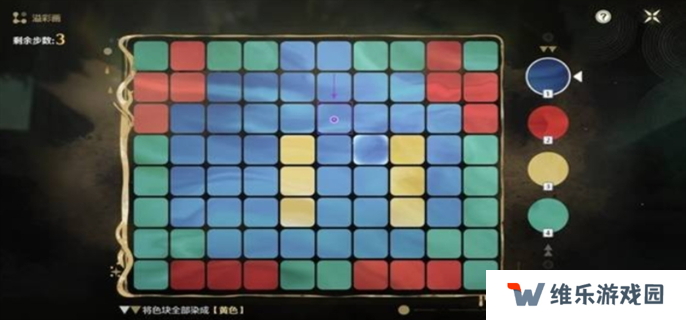 鸣潮2.2贝奥海域溢彩画解谜攻略图六