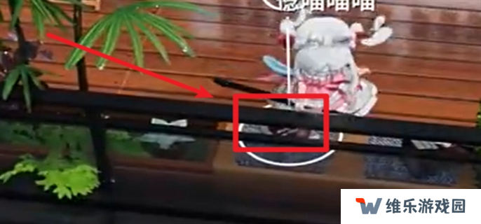开放空间罗塔花园广场书籍位置大全图八