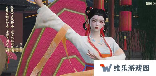 你已进入盛世长安状态！携手陕旅集团，和平精英蛇年新春海岛「大唐西安」1月14日陕耀登场