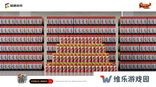 《传奇新百区-盟重神兵》今日14点全平台盛大公测