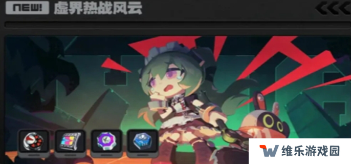 绝区零1.7版本什么时候更新图一
