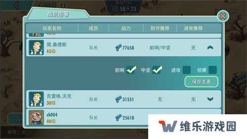 末日**拼！来《辐射》跨服工会玩法抢鲜体验！