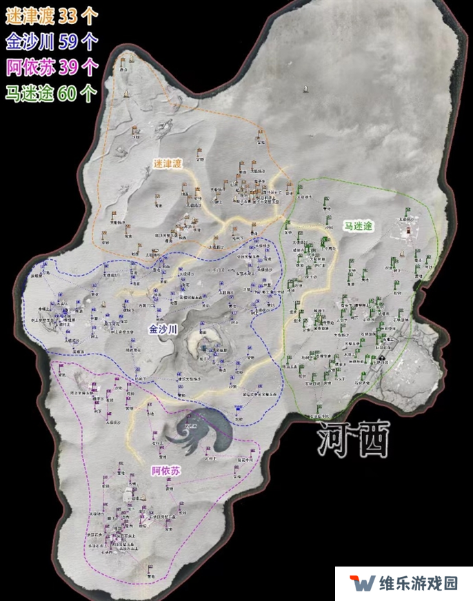 燕云十六声河西宝箱位置大全图二