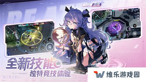 构竞技，构刺激！《重构:阿塔提斯》公测火爆进行中
