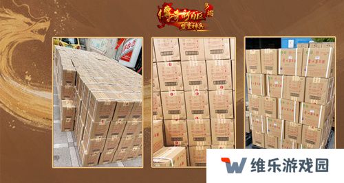 2025年创业计划！《传奇新百区-盟重神兵》等你来战