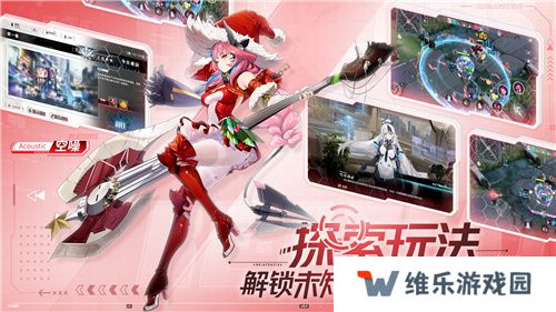 今日挑战，即刻开构!《重构：阿塔提斯》全平台公测今日开启