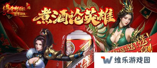 2025年创业计划！《传奇新百区-盟重神兵》等你来战
